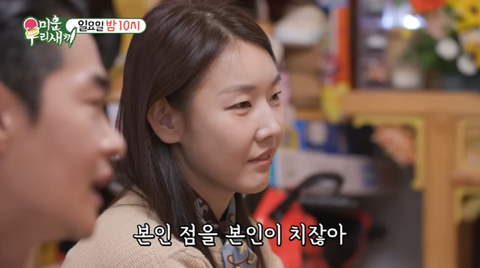 Han Hye-jin, if you hadn't been a model, you would have become a shaman.You're the one who hits your spot