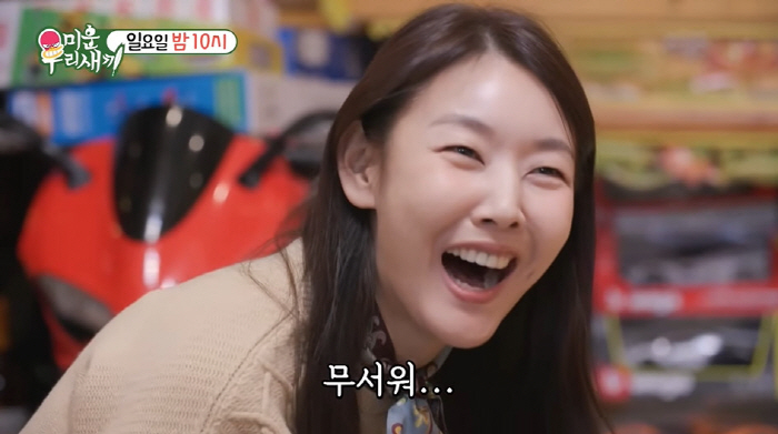 Han Hye-jin, if you hadn't been a model, you would have become a shaman.You're the one who hits your spot