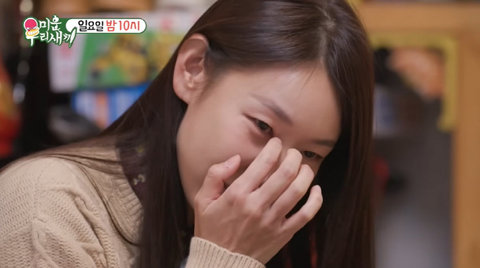 Han Hye-jin, if you hadn't been a model, you would have become a shaman.You're the one who hits your spot