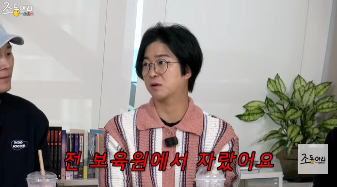 Hong In-kyu, a family history of tears, lost in search of a two-year-old child care center (group club)