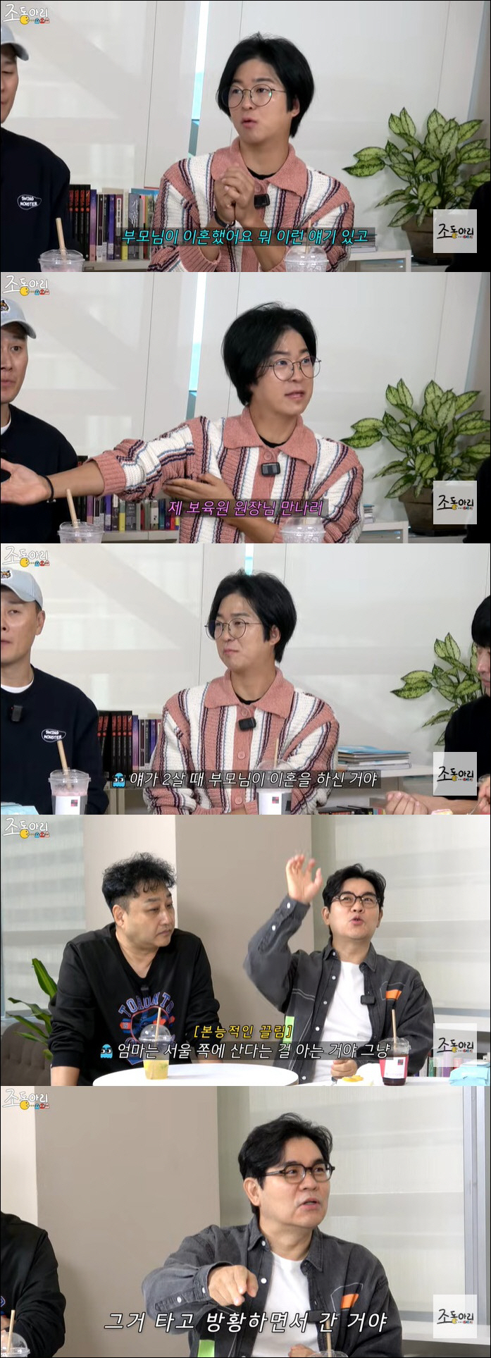 Hong In-kyu, a family history of tears, lost in search of a two-year-old child care center (group club)