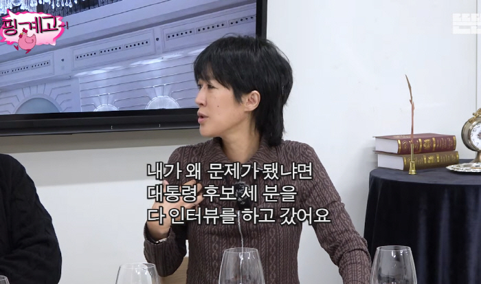 Hong Jin-kyung's controversy over political coming out → 0.1% of sincere explanation is also intended...When I woke up, I got 300 text messages, 80 phone calls (Pingye High School)