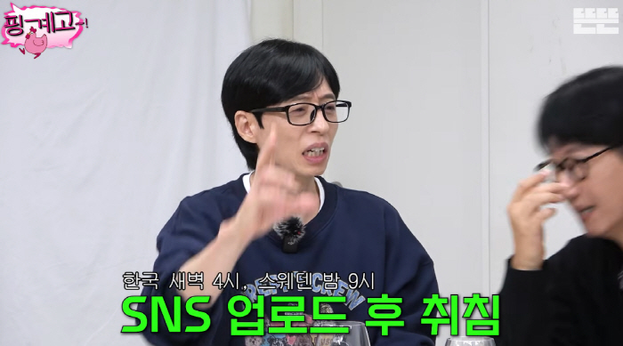 Hong Jin-kyung's controversy over political coming out → 0.1% of sincere explanation is also intended...When I woke up, I got 300 text messages, 80 phone calls (Pingye High School)