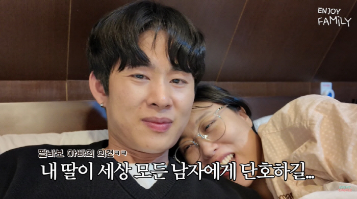 Im Lara ♥ Son Min-soo wants to panic at his first outing as a member of the pulpit siblings on the 15th (Enjoy Couple)