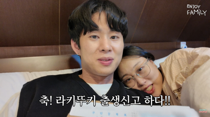 Im Lara ♥ Son Min-soo wants to panic at his first outing as a member of the pulpit siblings on the 15th (Enjoy Couple)