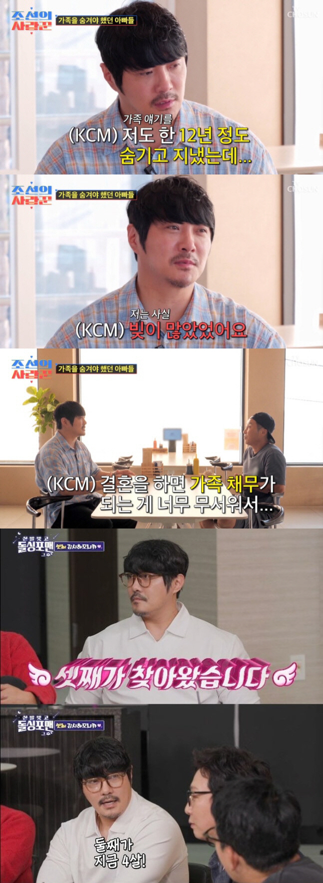 KCM is considering the license of a father hairdresser who proudly shows his first revealing hair to his 13-year-old daughter