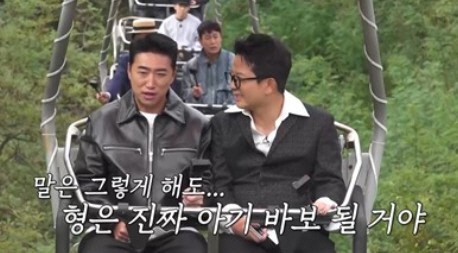 Kim Jun-ho ♥ Kim Ji-min, after 4 months of marriage, is about to have a natural pregnancy...I want to have a daughter