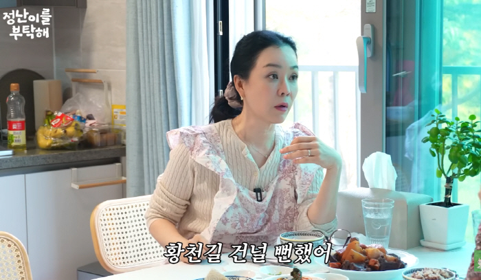 Kim Jung-nan Fainted, Suspected Brain Bleeding, Tuck Bone Injury After...I'm a blessed man