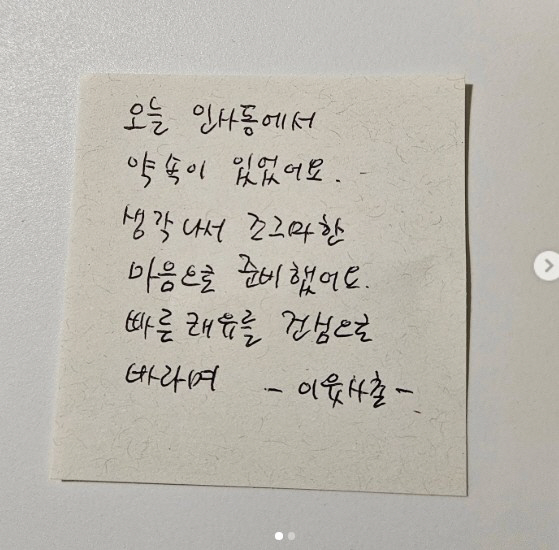 Kim Jung-nan Fainted, Suspected Brain Bleeding, Tuck Bone Injury After...I'm a blessed man