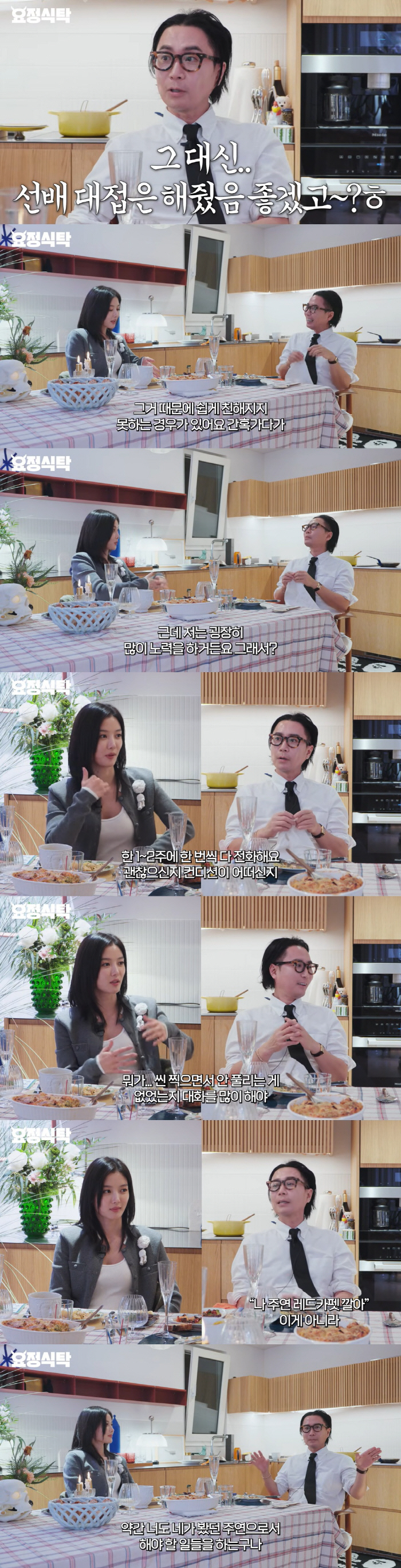 Kim Yoo-jung, who has been in the 23rd year since her debut, calls the source of controversy over the main character's abuse of power and asks how she is doing