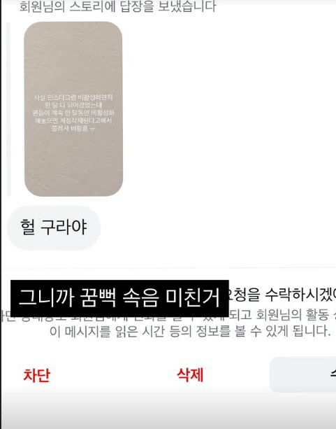 Lee Young-ji Resumes Instagram and Hints at Comeback Song