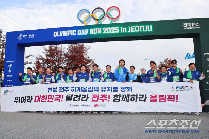Let's go, Jeonju! Let's go, Olympics! Lee Dong-guk X Oh Sang-wook X Shin Soo-ji X Kwak Yoon-gi X Kim Ye-ji ★ All-out Olympic Run-in Compensation