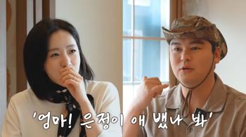My ex-husband Lee Jang-woo and Ham Eun-jung are shocked by the announcement of their marriage, and I can't even match Kim Byung-woo ♥