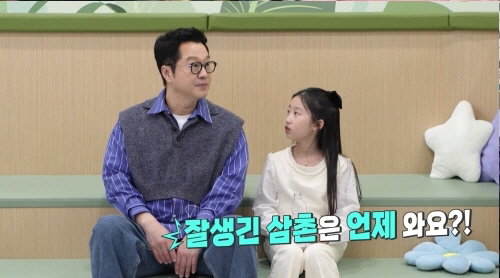 Oh Jiheon's daughter has been praying early in the morning for months to hear that she looks like her father…I'm worried that I'll be teased.