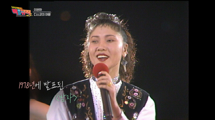 Singer Lee Eun-ha falls into debt and becomes a living singer → Cushing's syndrome and breast cancer-fighting music life (Back to the Music)