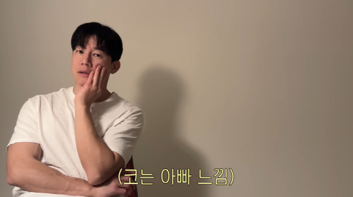 Yoon Seung-ah ♥ Kim Moo-yeol makes his own choice when he wants to know his 30-month-old face (Seung-A-woon)