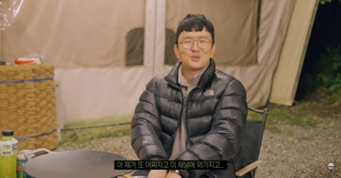 Banzz and Yoon Hyungbin reunited with 2.05 million channel deleted bread...Honestly, I didn't know how to erase it