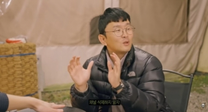 Banzz and Yoon Hyungbin reunited with 2.05 million channel deleted bread...Honestly, I didn't know how to erase it