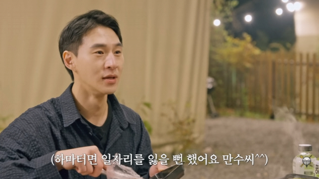 Banzz and Yoon Hyungbin reunited with 2.05 million channel deleted bread...Honestly, I didn't know how to erase it