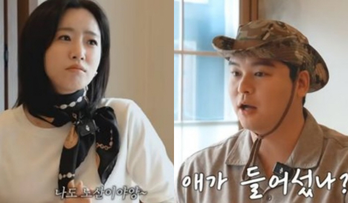 'Because I'm old, I must have loved VS.' 'Ukyeol' Ham Eun-jung and Lee Jang-woo, the reasons why they got married after 14 years ('Ham Eun-jung')