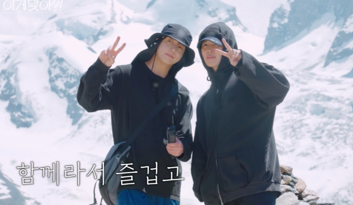 BTS Jimin and Jungkook Drop Teaser for Travel Show ‘Are You Sure?! Season 2'