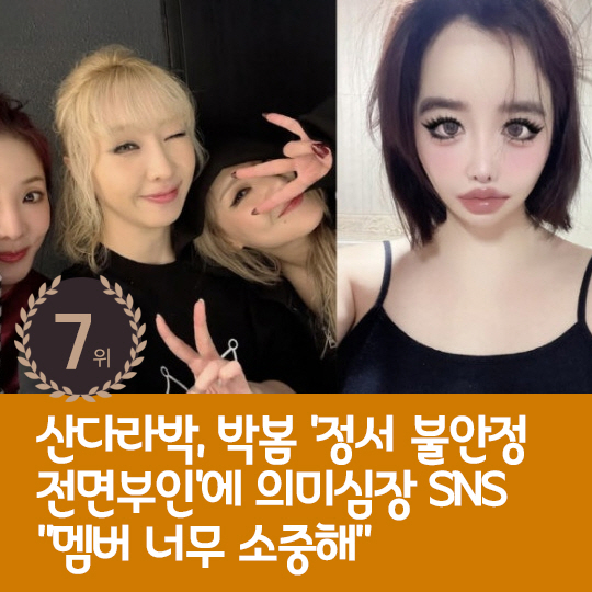  Han Hye-jin confessed for the first time to the family history that has been hidden from the hot issue last week