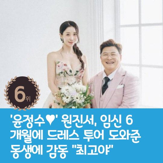  Han Hye-jin confessed for the first time to the family history that has been hidden from the hot issue last week