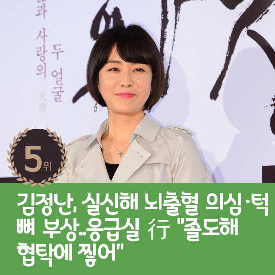  Han Hye-jin confessed for the first time to the family history that has been hidden from the hot issue last week