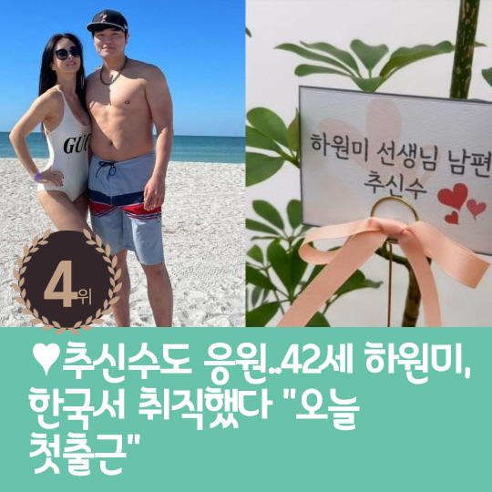  Han Hye-jin confessed for the first time to the family history that has been hidden from the hot issue last week