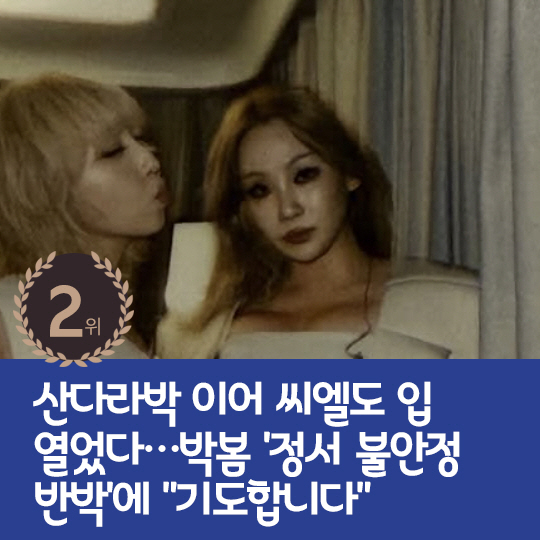  Han Hye-jin confessed for the first time to the family history that has been hidden from the hot issue last week