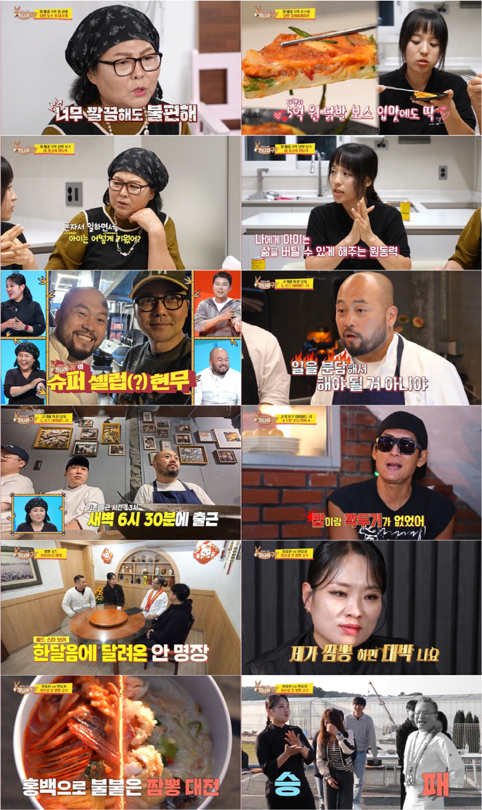 Chef Jung Ji-sun vs Master Ahn Yoo-sung, the result of the jjamppong competition is 4 to 3...I let you slide today