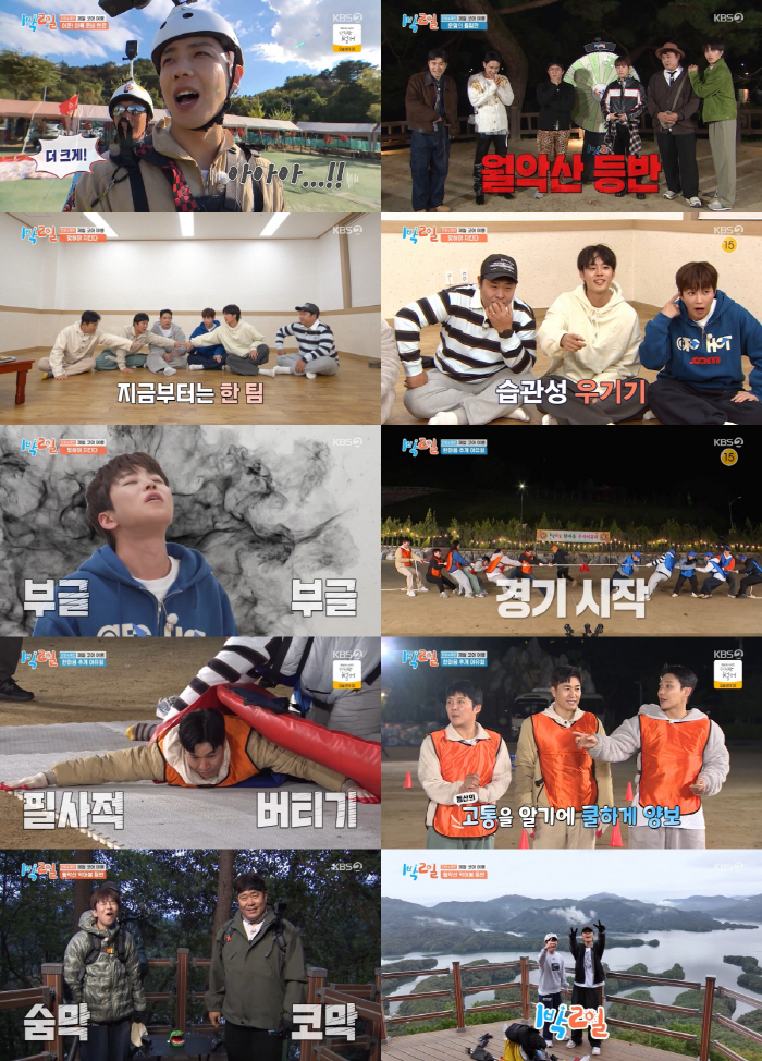 Did DinDin give up on conceptual celebrity image...It's been a day. (One night and two days)