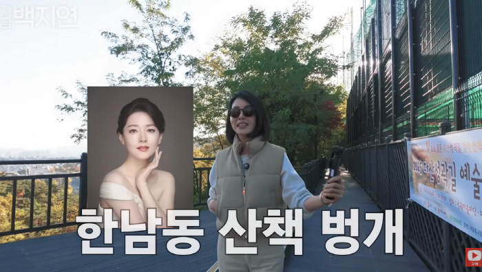 Hyundai's in-laws Baek Ji-yeon and Lee Young-ae formed a Hannam-dong relationshipPromise brunch often