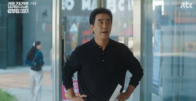 'I was looking forward to a drop in the sky,' Ryu Seung-ryong, wasted 1 billion won in shopping mall fraud after retirement