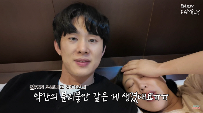 Im Ra-ra confesses separation anxiety after passing the death penalty ♥ I'm anxious without Son Min-soo (Enjoy Couple)