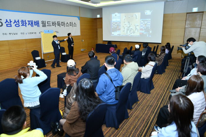 In commemoration of the 30th anniversary of Samsung Fire & Marine Insurance, a Go special program was operated for tourists from China