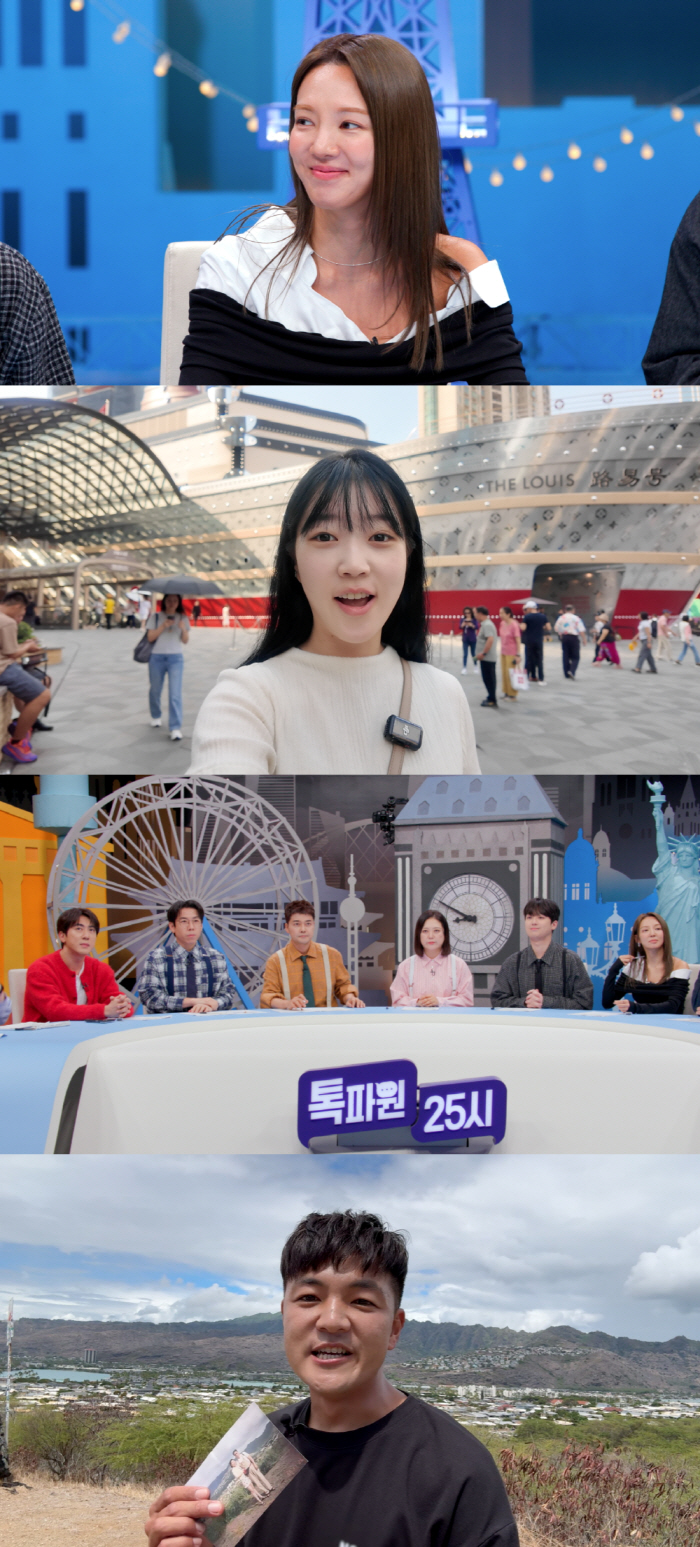 Jeon Hyun-moo, I thought he was in his prime playing 14 entertainment shows...Hyoyeon's word forced to change her name to Im Debt