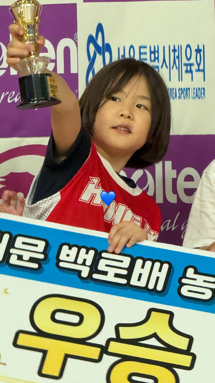 Kim Na-young is 10 years old following remarriage, and dad ♥ MyQ also cheers for winning the basketball tournament