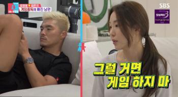 Kim Young-kwang was seriously addicted to games, including cash and card crackers…Dermatologist ♥ Complete memorandum