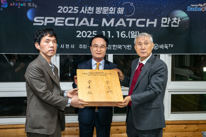 Lee Chang-ho won the Sichuan Special Match with his teacher Cho Hoon-hyun, achieving 1967 wins in total