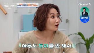 Park Kyung-rim made a surprise confession about 'Why I gave up as a singer' and said, 'No one invested...'