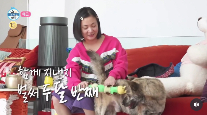 Park Na-rae, after my grandparents left, I got a new family..It's been two and a half months since we've lived together