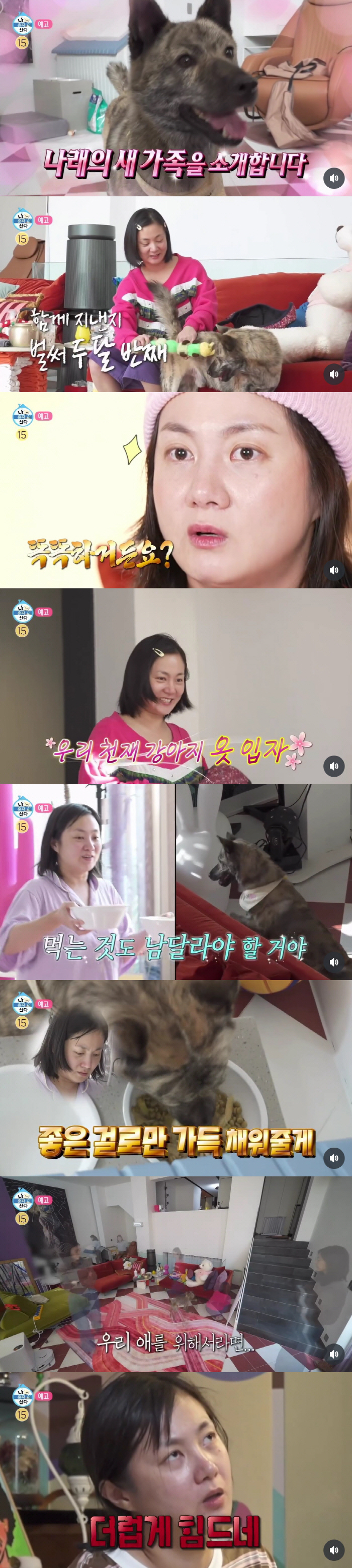 Park Na-rae, after my grandparents left, I got a new family..It's been two and a half months since we've lived together