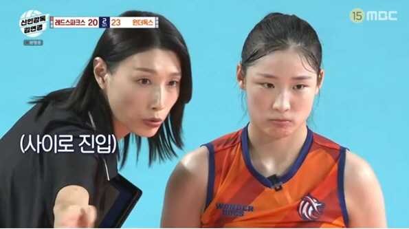 Sunday night when rookie director Kim Yeon-kyung shook...Season 2 → Establishment of a professional team, good news (Roundup)