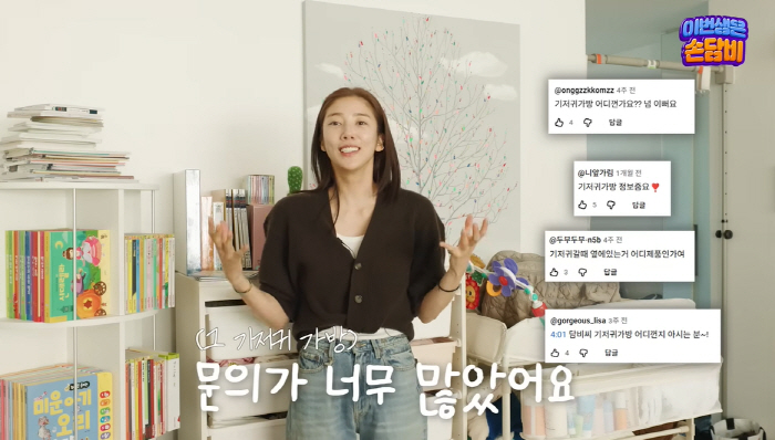 Son Dam-bi ♥ Lee Kyu-hyuk, 7 months after giving birth to his daughter, another double celebration exploded. There is a lot of ad inquiries