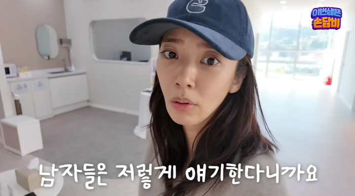 Son Dambi's daughter is only 7 months old, but her heart breaks