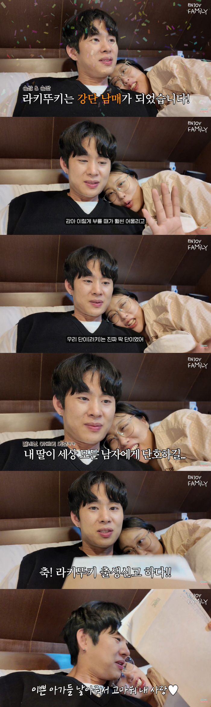 Son Min-soo ♥ Im Ra-ra, 1 month old, already clear features. My son is so cute