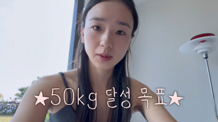 Son Yeon-jae starts to take care of her body for the second...I'm going to increase it to 48kg now and 50kg for pregnancy