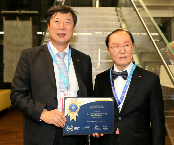 Suncheonhyang University Central Medical Center Wins 2025 IHF Grand Hospital Award Honourable Moment