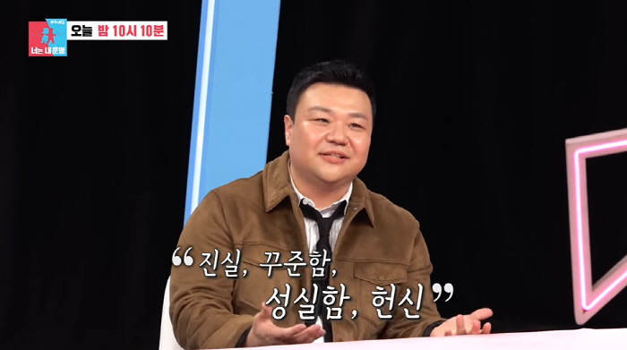 Tae Hang-ho looks like Kim Sa-rang ♥ Wife's wedding planner who is 6 years younger (Dongsang Imong)